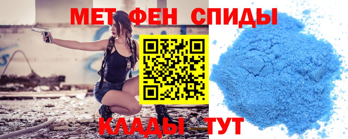 АМФЕТАМИН Розовый Торжок