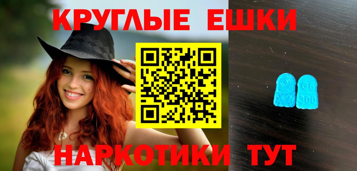 Экстази Punisher  Вход с VPN  Торжок 