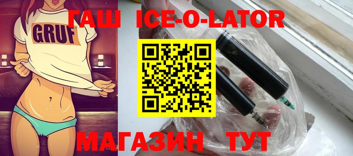 купить наркотики сайты  ГАШ Premium  Гашиш AMNESIA HAZE  Вход с VPN  Торжок  ГАШИШ 