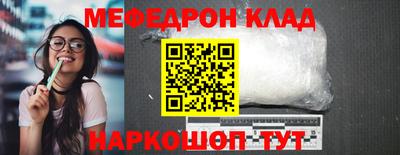 мескалин Обнинск