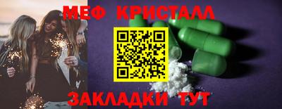 первитин Новозыбков
