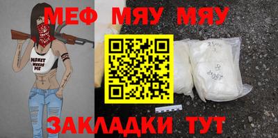 мескалин Обнинск