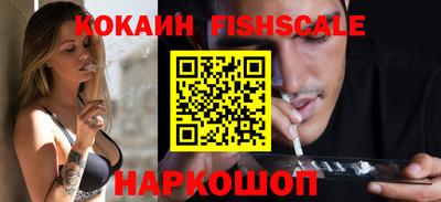 гашиш Обь