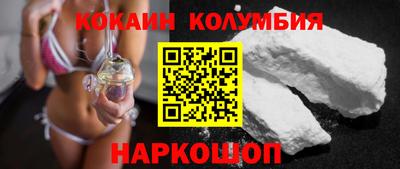 героин Новокубанск
