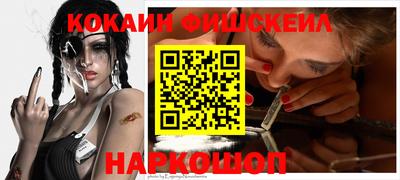 гашиш Обь