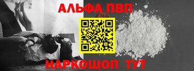 гашиш Обь