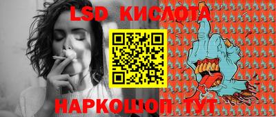 мескалин Обнинск