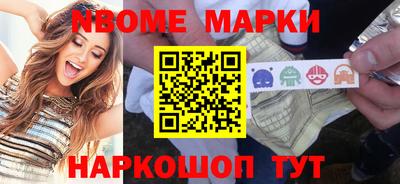 гашиш Обь