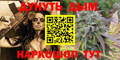 гашиш Обь