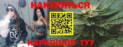 мескалин Обнинск