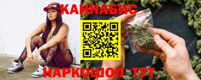 гашиш Обь
