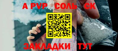 ПСИЛОЦИБИНОВЫЕ ГРИБЫ Нягань