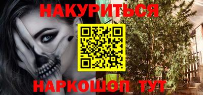 мескалин Обнинск