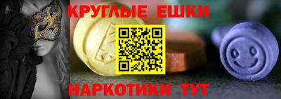 ПСИЛОЦИБИНОВЫЕ ГРИБЫ Нягань