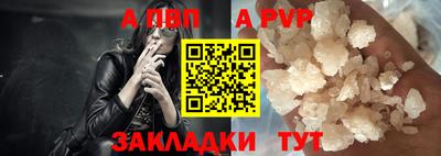 мескалин Обнинск
