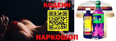 мескалин Обнинск