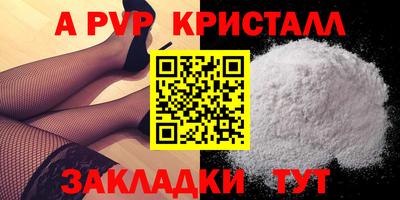 первитин Новозыбков