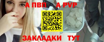мескалин Обнинск