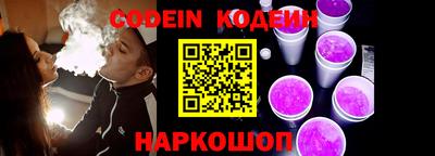 гашиш Обь