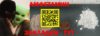гашиш Обь