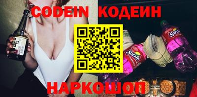 героин Новокубанск
