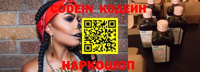 мескалин Обнинск