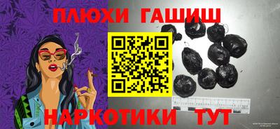 мескалин Обнинск