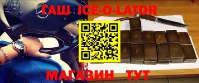 мескалин Обнинск