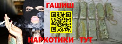 гашиш Обь