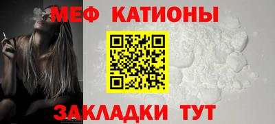 эйфоретик Новодвинск