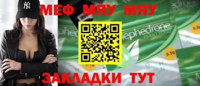 эйфоретик Новодвинск