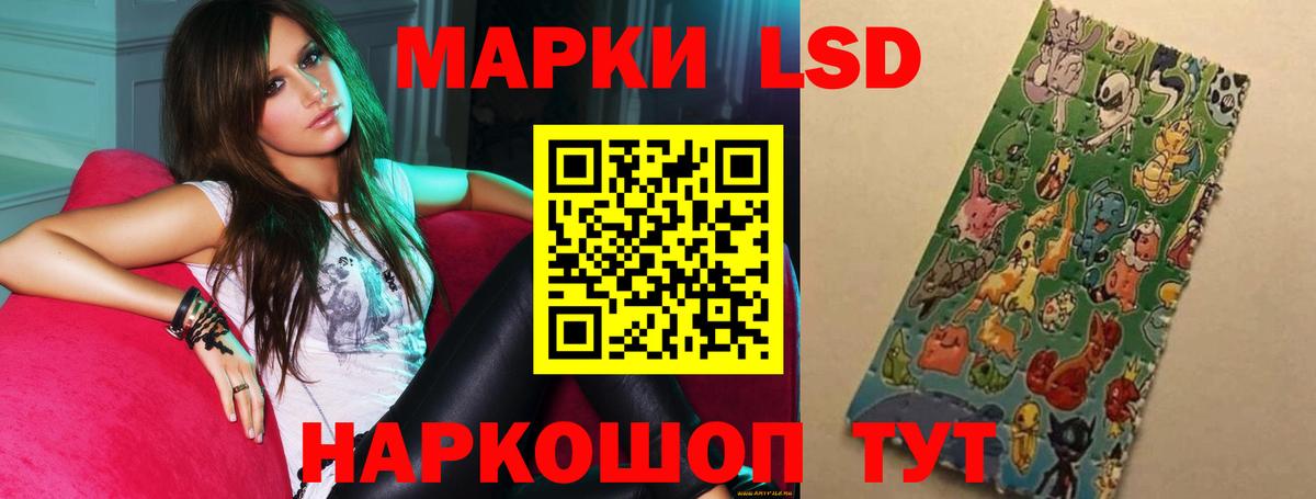 Лсд 25 экстази кислота Торжок