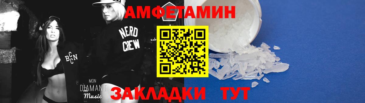 Первитин  Метамфетамин мет  Вход с VPN  Торжок 