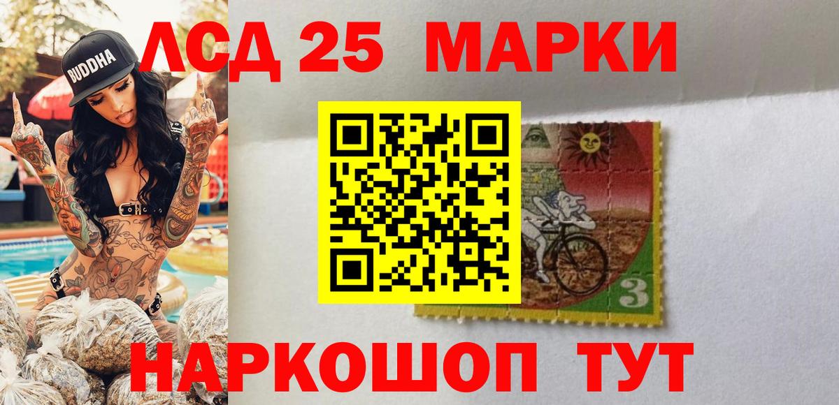 Марки N-bome 1500мкг Торжок